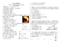 2021邯郸大名县一中高二下学期5月月考物理试题含答案