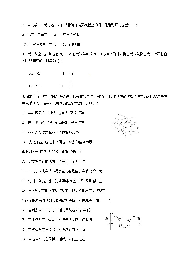 2021南昌十中高二下学期第二次月考物理试卷含答案02