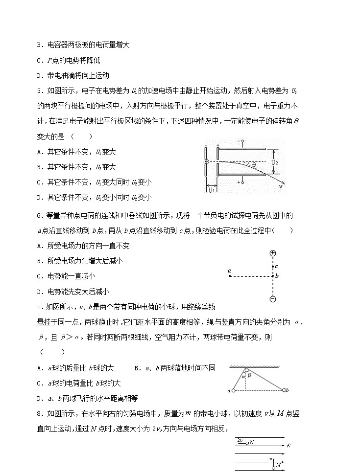 2021赤峰二中高二上学期第一次月考物理试题含答案02