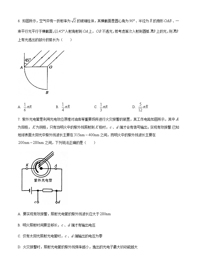 2020锦州高二下学期期末考试物理试题含答案03