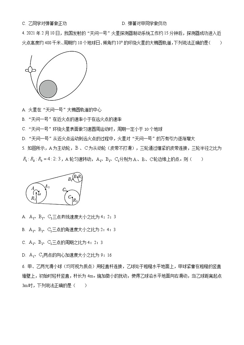 2021安徽省涡阳第―中学高一下学期期末考试物理试题含答案02