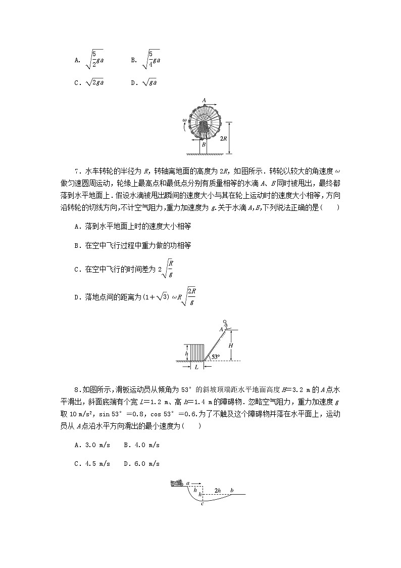 高考物理一轮复习课时分层作业（十二）抛体运动的规律及应用含答案第3页