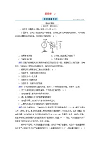 人教版 (2019)选择性必修 第三册2 光电效应随堂练习题