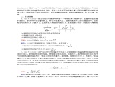 新人教版高中物理选择性必修第二册第一章安培力与洛伦兹力1磁场对通电导线的作用力夯基提能作业含答案