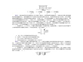 新人教版高中物理选择性必修第二册第二章电磁感应3涡流、电磁阻尼和电磁驱动夯基提能作业含答案