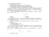 新人教版高中物理选择性必修第二册第四章电磁振荡与电磁波2电磁场与电磁波夯基提能作业含答案