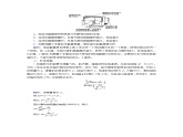 新人教版高中物理选择性必修第二册第五章传感器1认识传感器夯基提能作业含答案