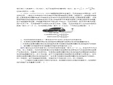 新人教版高中物理选择性必修第二册本册综合学业质量标准检测（B）含答案
