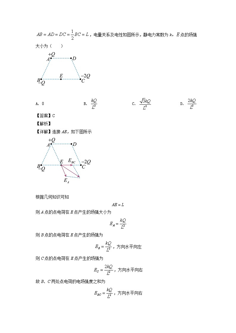 2021-2022学年湖南省湘东九校高二（下）期末联考物理试题（解析版）02