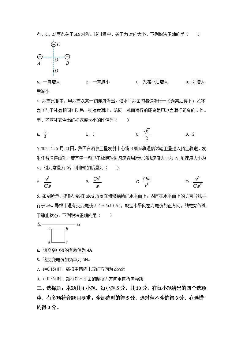 2021-2022学年湖南省高二下学期期末联考物理试题（Word版）02