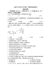 2021-2022学年上海市上海中学高一（下）期末考试物理试卷（含详解）