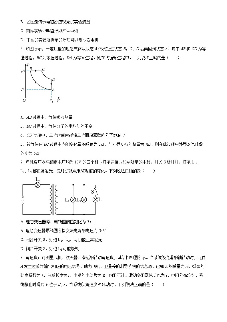 2022山东省百校联考高二下学期末考试物理试题含解析03