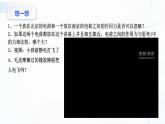沪科版（2020）物理必修三9.2《电荷的相互作用 库仑定律》课件+视频