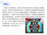沪科版（2020）物理必修三9.5《带电粒子在电场中的运动》第1课时 课件