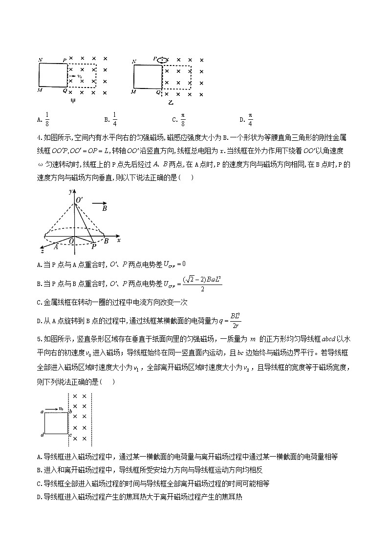 人教版高考物理二轮复习楞次定律与电磁感应定律线框通过磁场问题含答案02