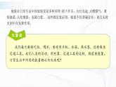 沪科版（2020）物理必修三12.1《能源及其应用》课件