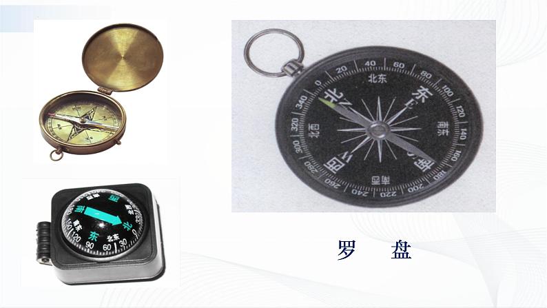 沪科版（2020）物理必修三11.1《磁现象 磁感线》课件+视频06