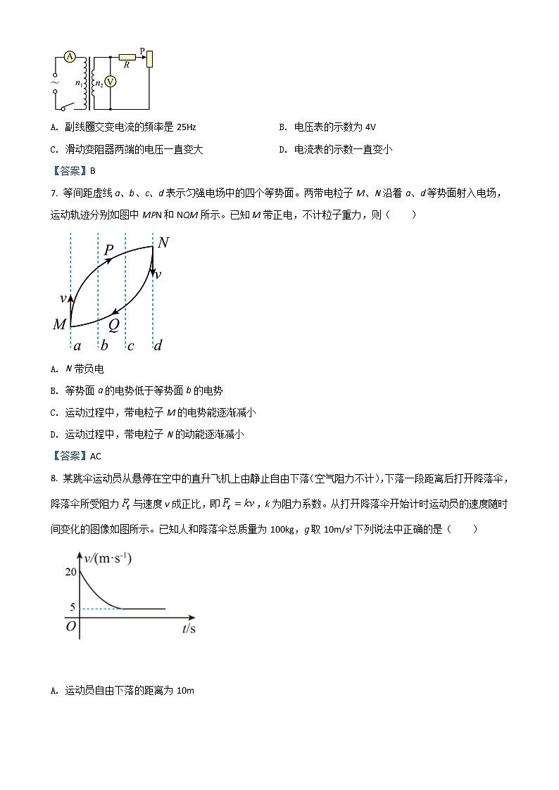 2022柳州高二下学期期末（新高三摸底）考试物理试题含答案第3页