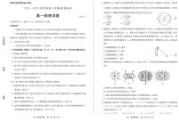 2022滕州高一下学期期末考试（）物理试题PDF含答案