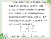 粤科版高中物理选修3第二节 气体实验定律（Ⅱ）课件