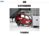 2022-2023年人教版(2019)新教材高中物理选择性必修1 第1章动量守恒定律1-1动量课件