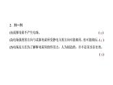 2022-2023年粤教版(2019)新教材高中物理必修3 第1章静电场的描述1-3电场电场强度课件