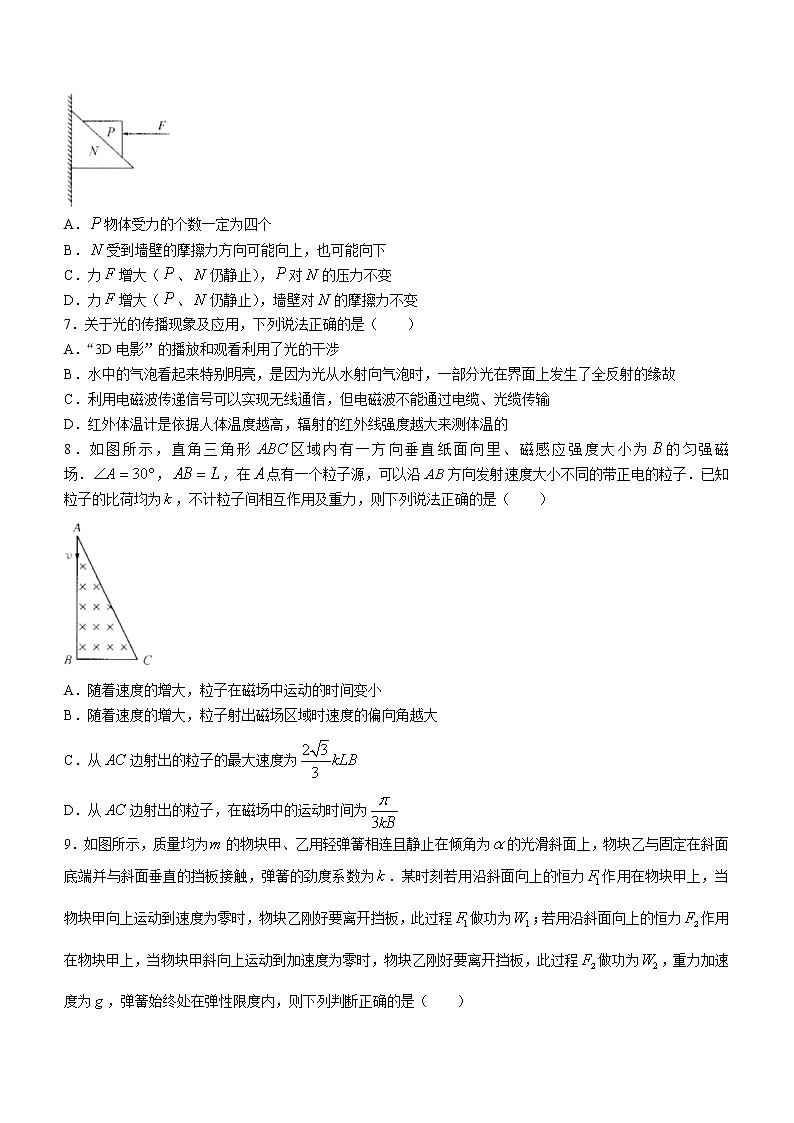 2023届山西省高三上学期7月摸底联考物理试题（word版）第3页