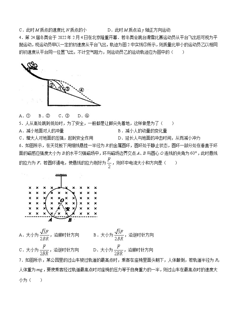 2023届山西省大同市一中高三上学期7月第一次学情调研测试物理试题（word版）02