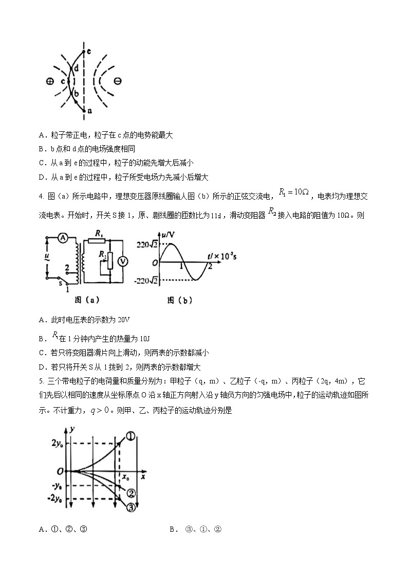 2023成都高三摸底测试（零诊）物理含答案02
