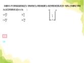 新人教版高中物理必修第三册第十章静电场中的能量（课时2）课件