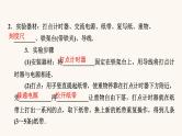 人教版高考物理一轮复习专题5机械能实验6验证机械能守恒定律课件