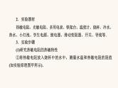 人教版高考物理一轮复习专题11交变电流实验12传感器的简单使用课件
