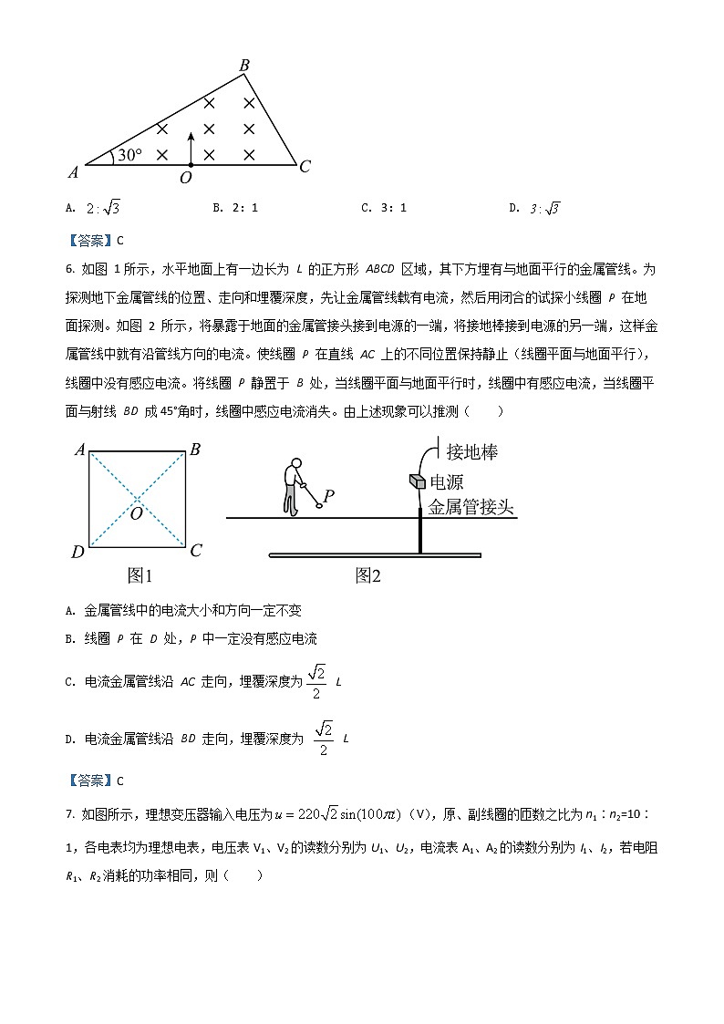 2022滁州定远县育才学校高二下学期5月月考物理试题含答案第3页