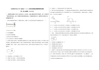 山西省吉县2023届高三（上）阶段性模拟检测物理试题(word版，含答案)