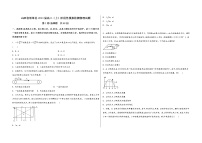 山西省新绛县2023届高三（上）阶段性模拟检测物理试题(word版，含答案)