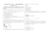 山西省忻州市忻府区2023届高三（上）阶段性模拟检测物理试题(word版，含答案)