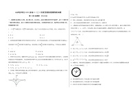 山西省绛县2023届高三（上）阶段性模拟检测物理试题(word版，含答案)