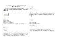 山西省榆社县2023届高三（上）阶段性模拟检测物理试题(word版，含答案)