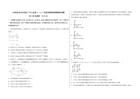 山西省长治市郊区2023届高三（上）阶段性模拟检测物理试题(word版，含答案)