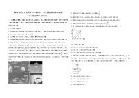 陕西省延安市宝塔区2023届高三（上）摸底测试物理试题(word版，含答案)