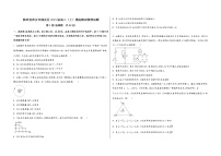 陕西省西安市阎良区2023届高三（上）摸底测试物理试题(word版，含答案)