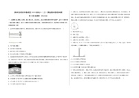 陕西省渭南市临渭区2023届高三（上）摸底测试物理试题(word版，含答案)