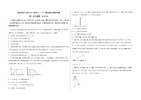 陕西省柞水县2023届高三（上）摸底测试物理试题(word版，含答案)