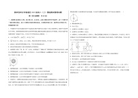 陕西省西安市临潼区2023届高三（上）摸底测试物理试题(word版，含答案)