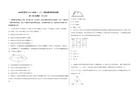 山西省夏县2023届高三（上）摸底测试物理试题(word版，含答案)