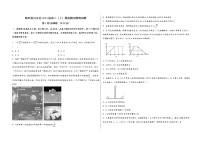 陕西省白水县2023届高三（上）摸底测试物理试题(word版，含答案)