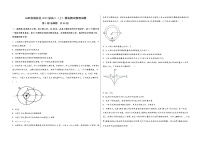 山西省清徐县2023届高三（上）摸底测试物理试题(word版，含答案)