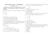 陕西省宝鸡市渭滨区2023届高三（上）摸底测试物理试题(word版，含答案)