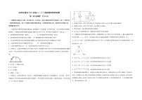 山西省蒲县2023届高三（上）摸底测试物理试题(word版，含答案)