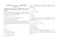 山西省朔州市平鲁区2023届高三（上）摸底测试物理试题(word版，含答案)